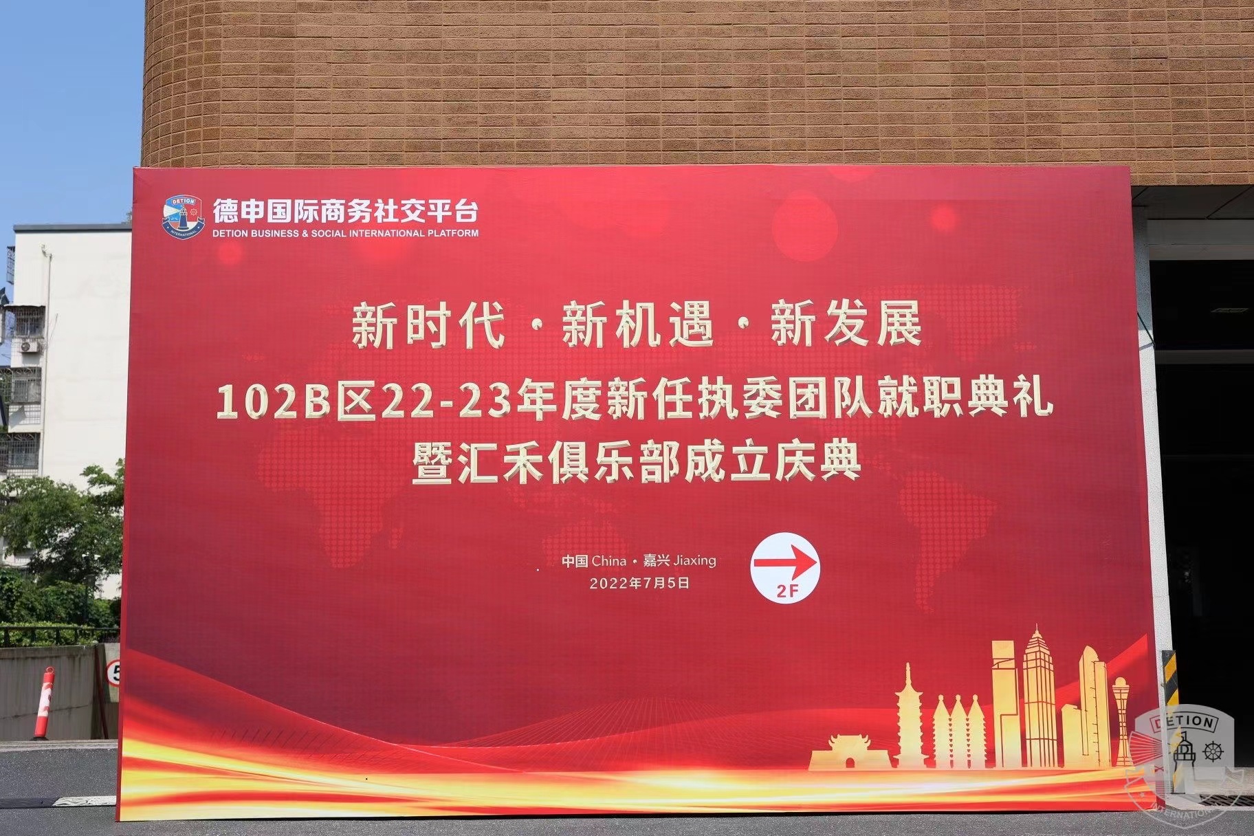 微信图片_20220718143650.jpg