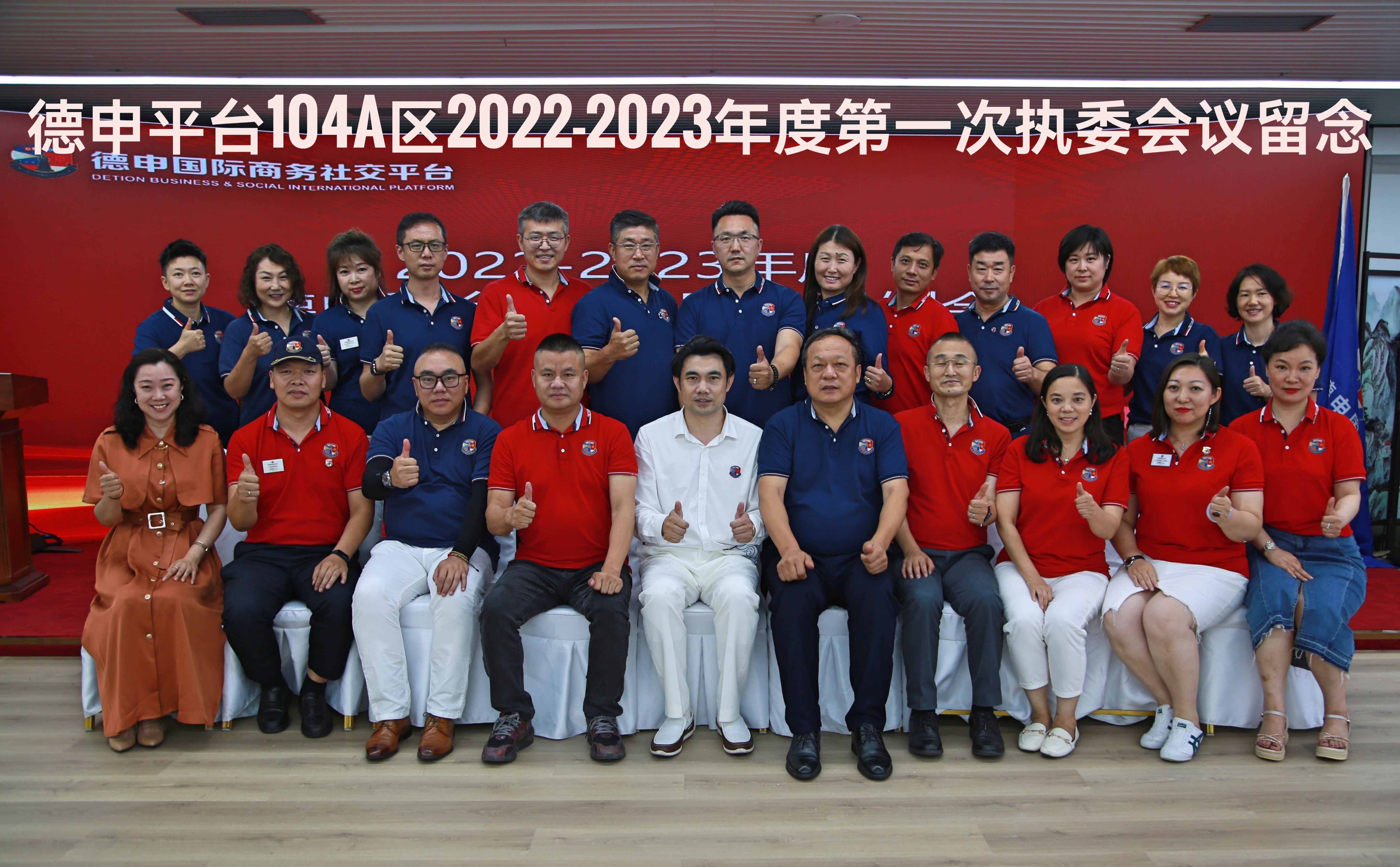 微信图片_20220716110505.jpg