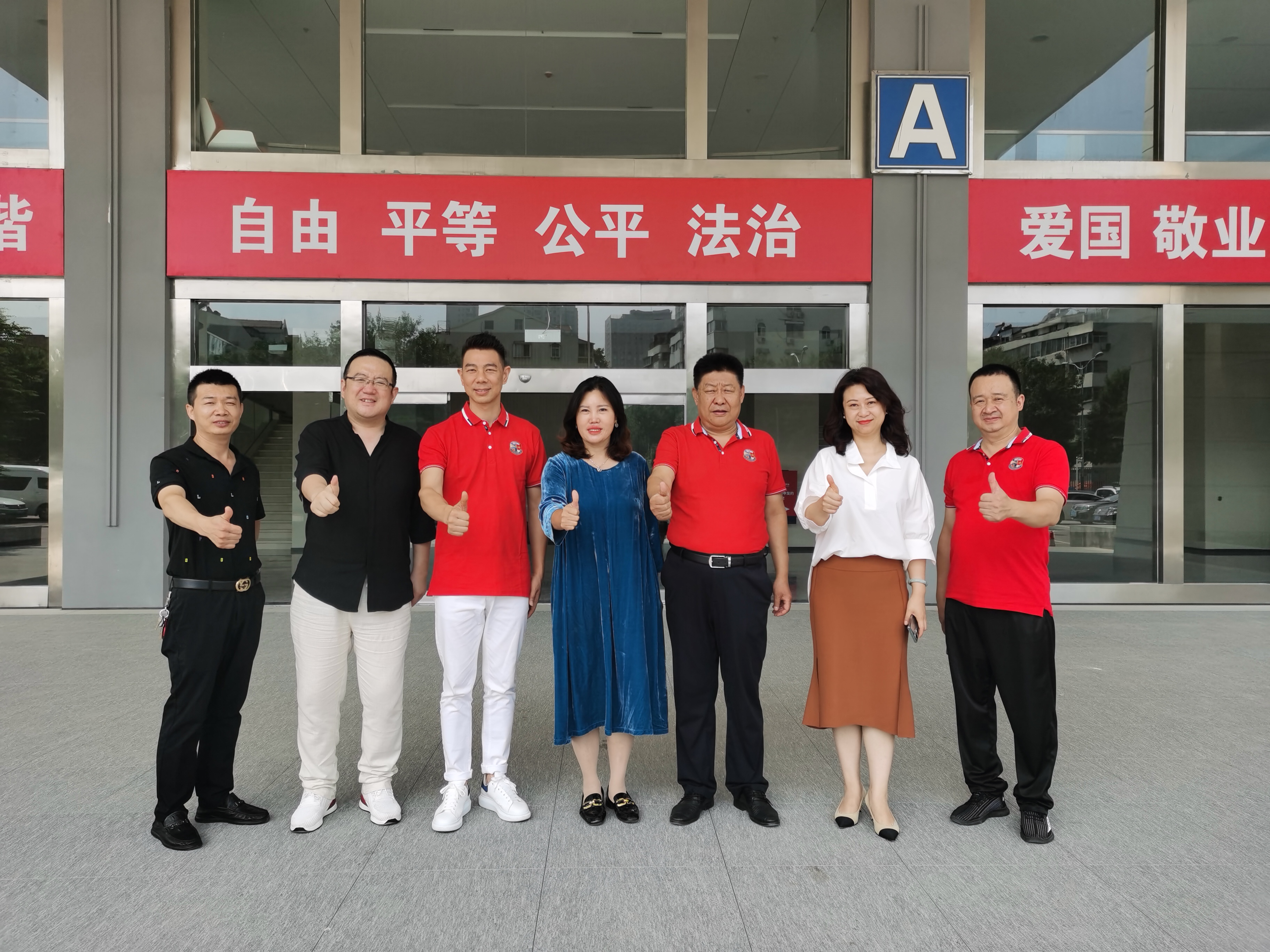 微信图片_20220718171414.jpg