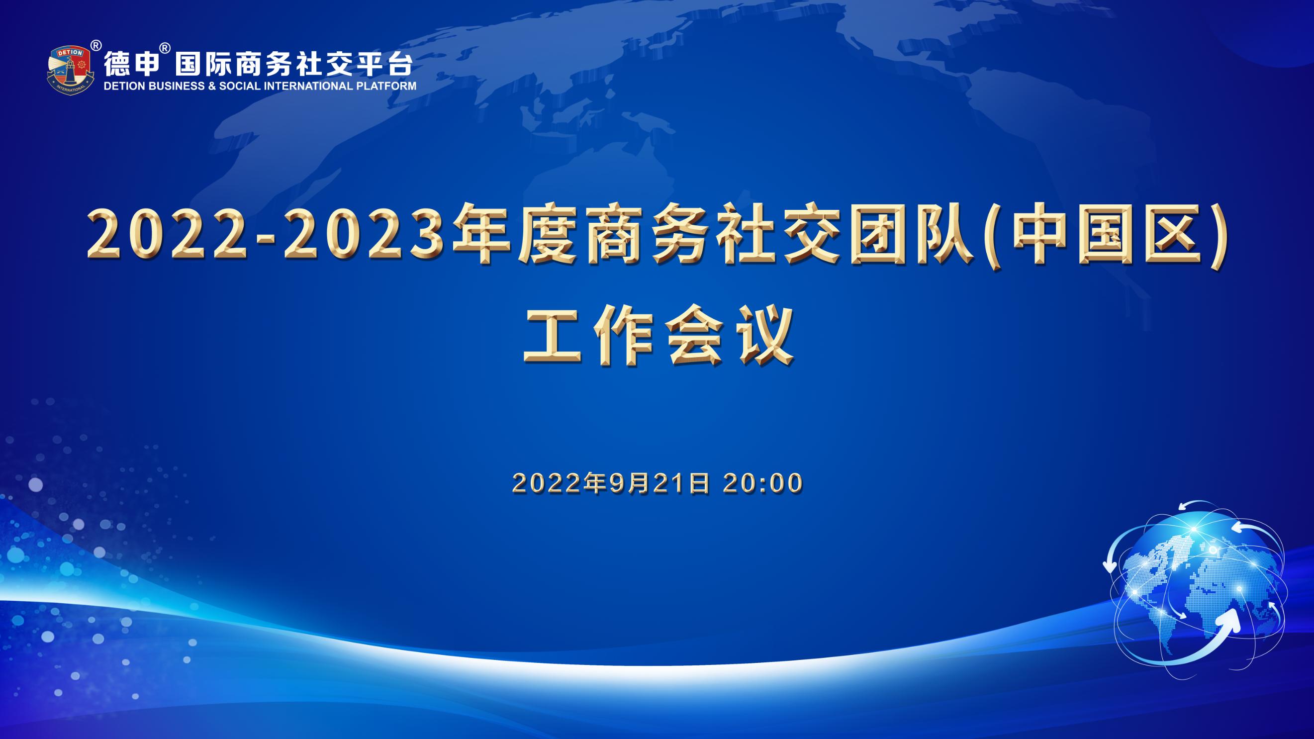 微信图片_20220927154614.jpg