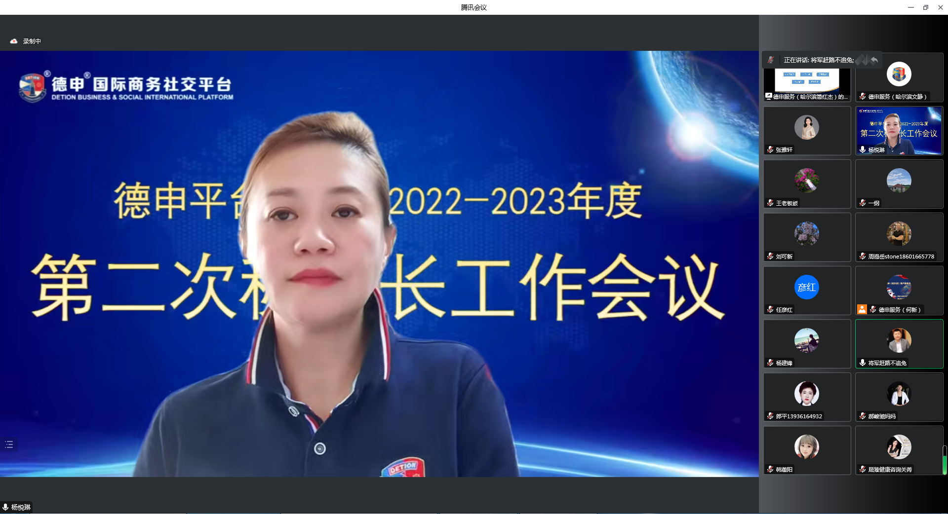 微信图片_202210161511542.png