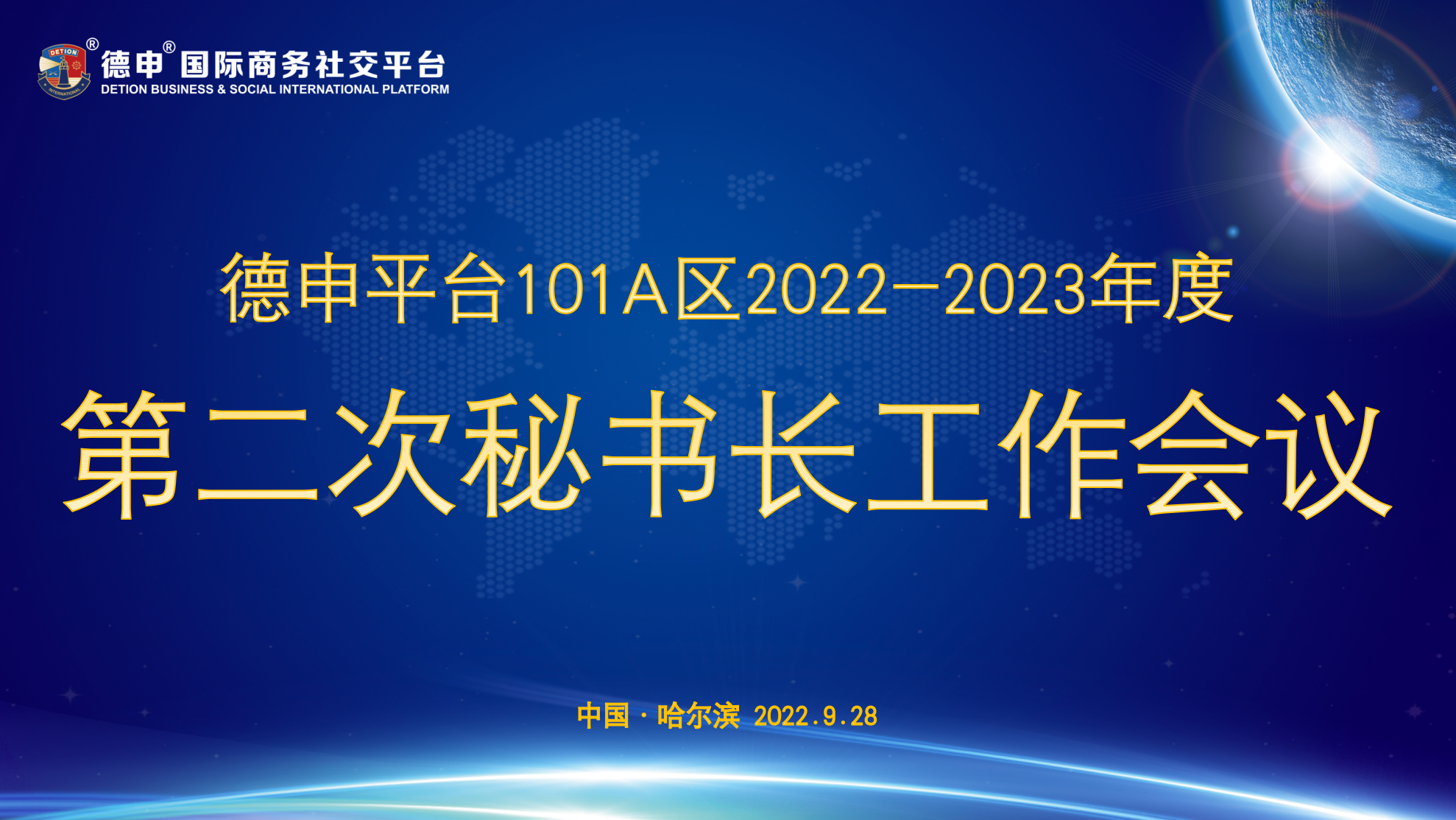 微信图片_20221016151154.png