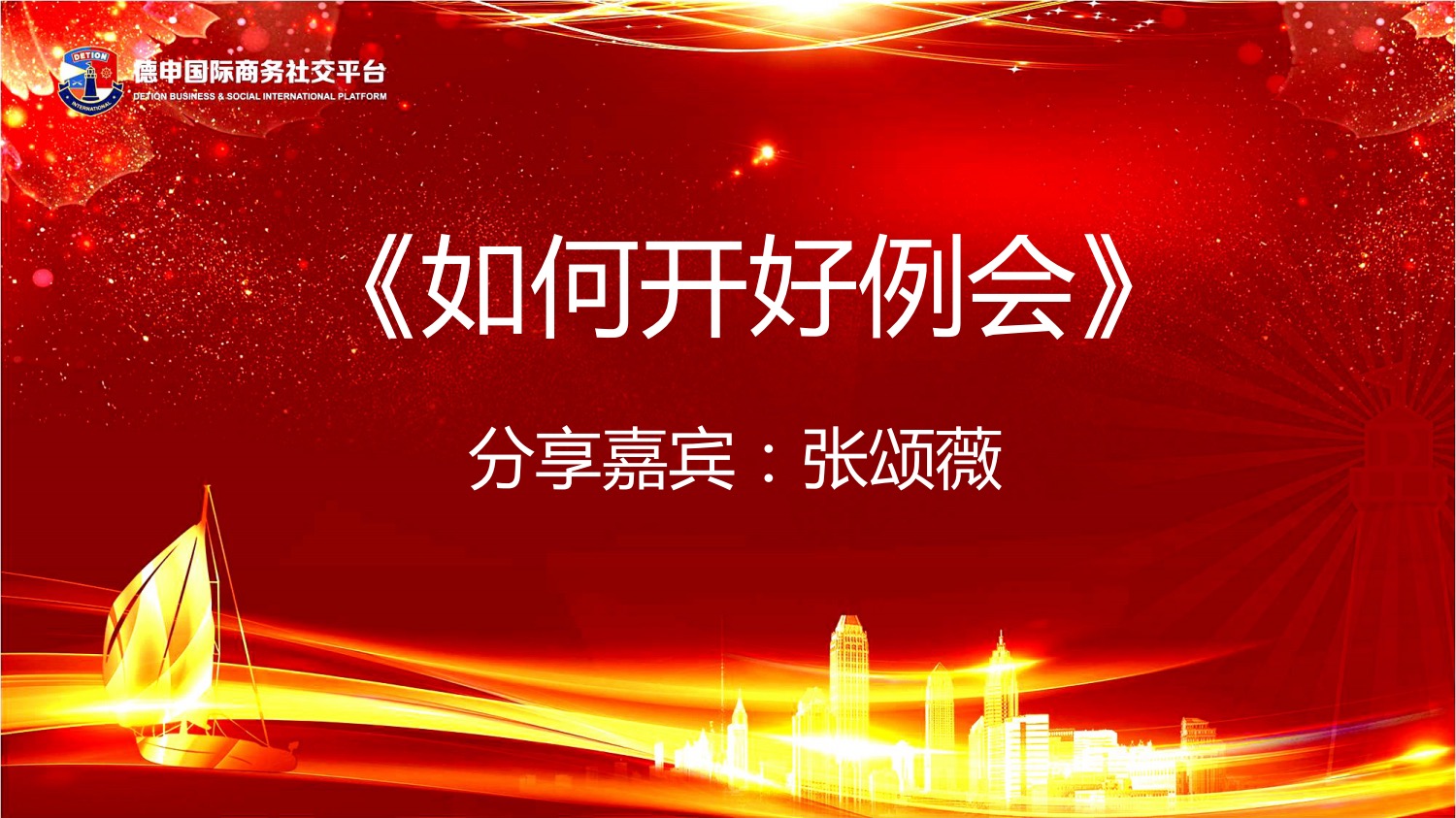 微信图片_20221025135020.jpg