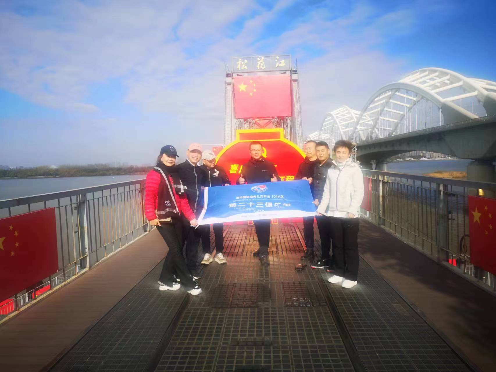 微信图片_202210271521345.png