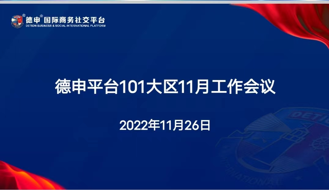 微信图片_20221128123222.jpg