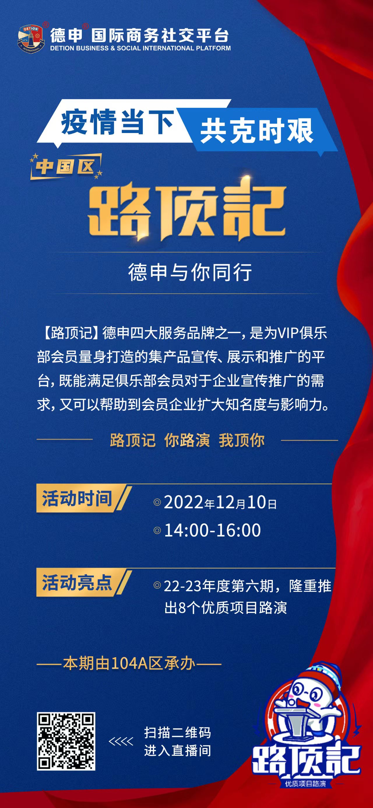 微信图片_20221212131055.jpg