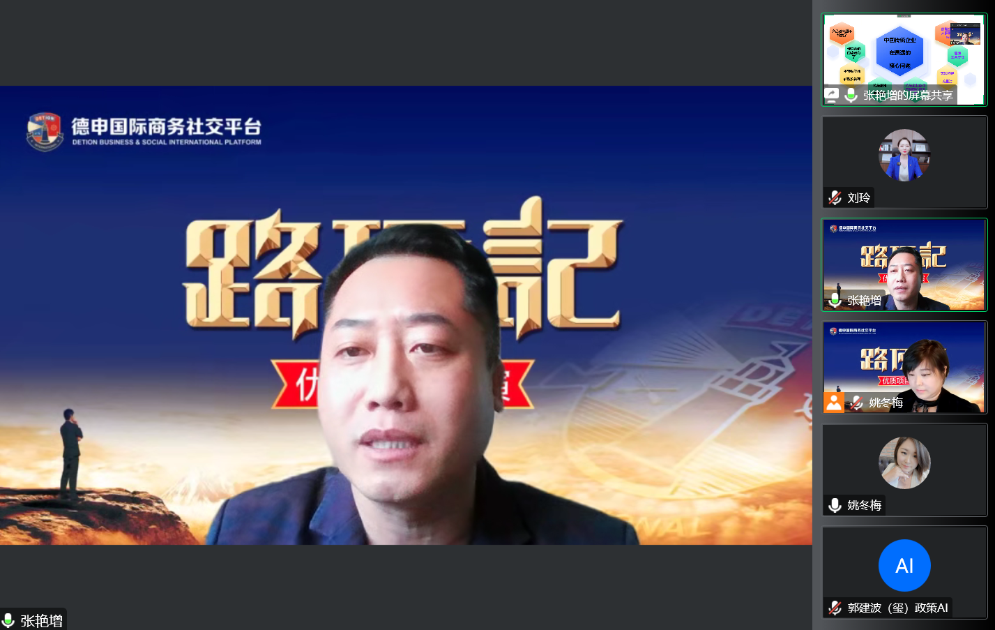 微信图片_20221212131113.png