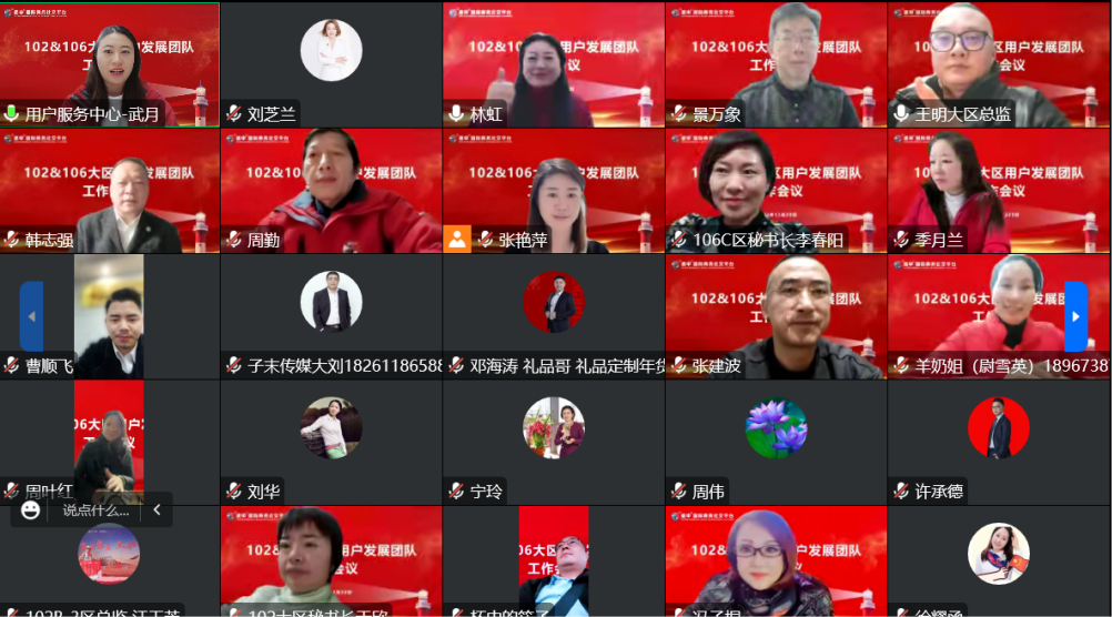 微信图片_20221230191504.png