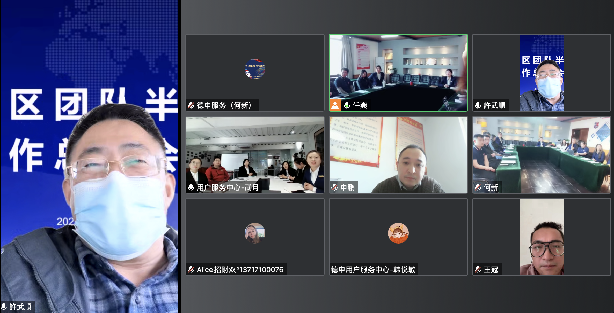 微信图片_20230113151408.png