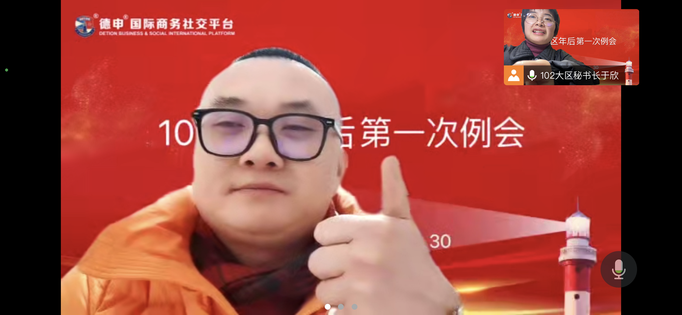微信图片_20230220083409.png