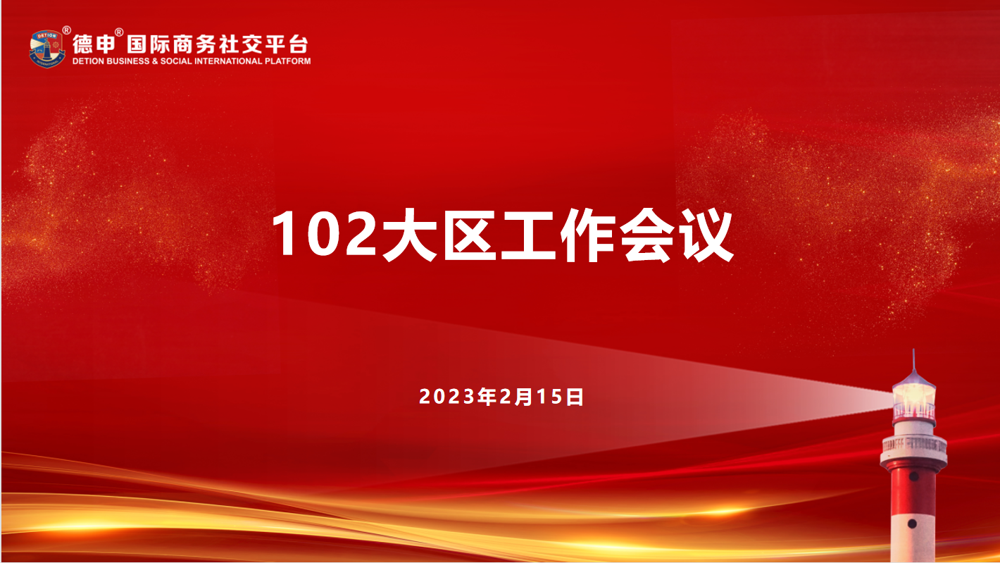 屏幕截图 2023-02-20 084939.png