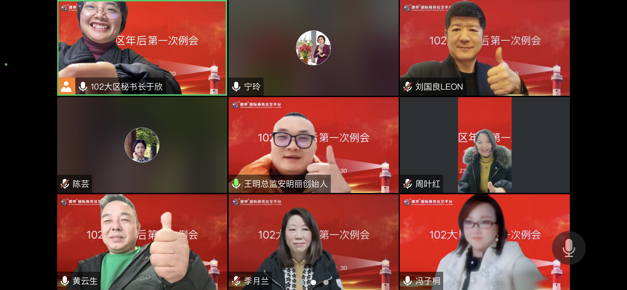 微信图片_202302200834092.png