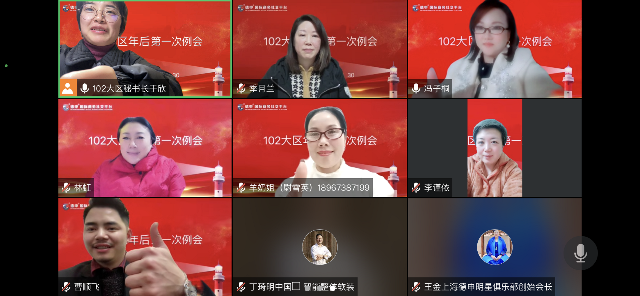微信图片_202302200834093.png