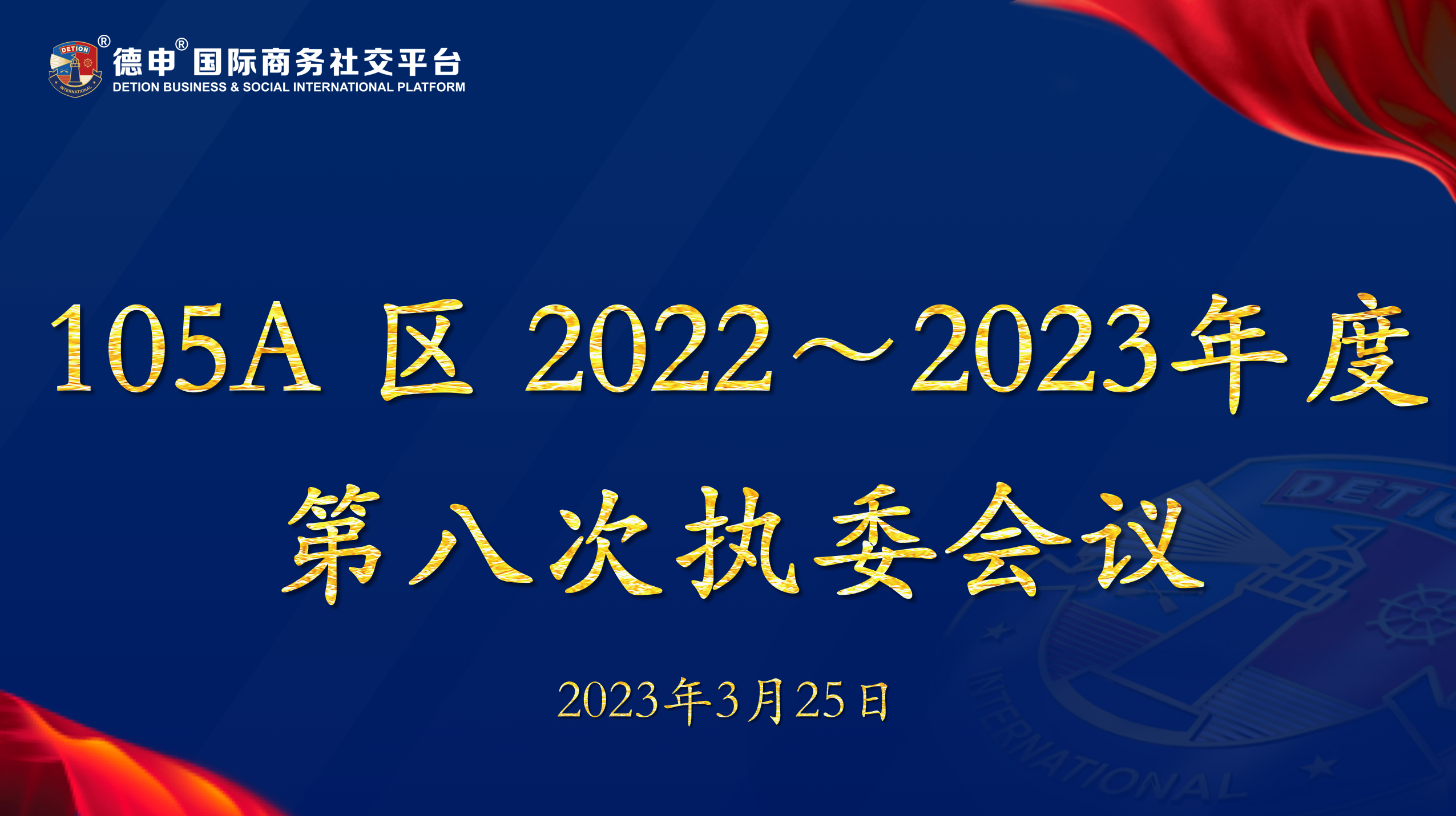 微信图片_20230326163530.png