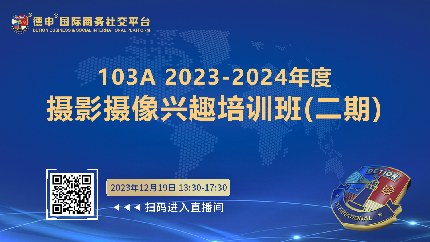 微信图片_20231218092645.jpg