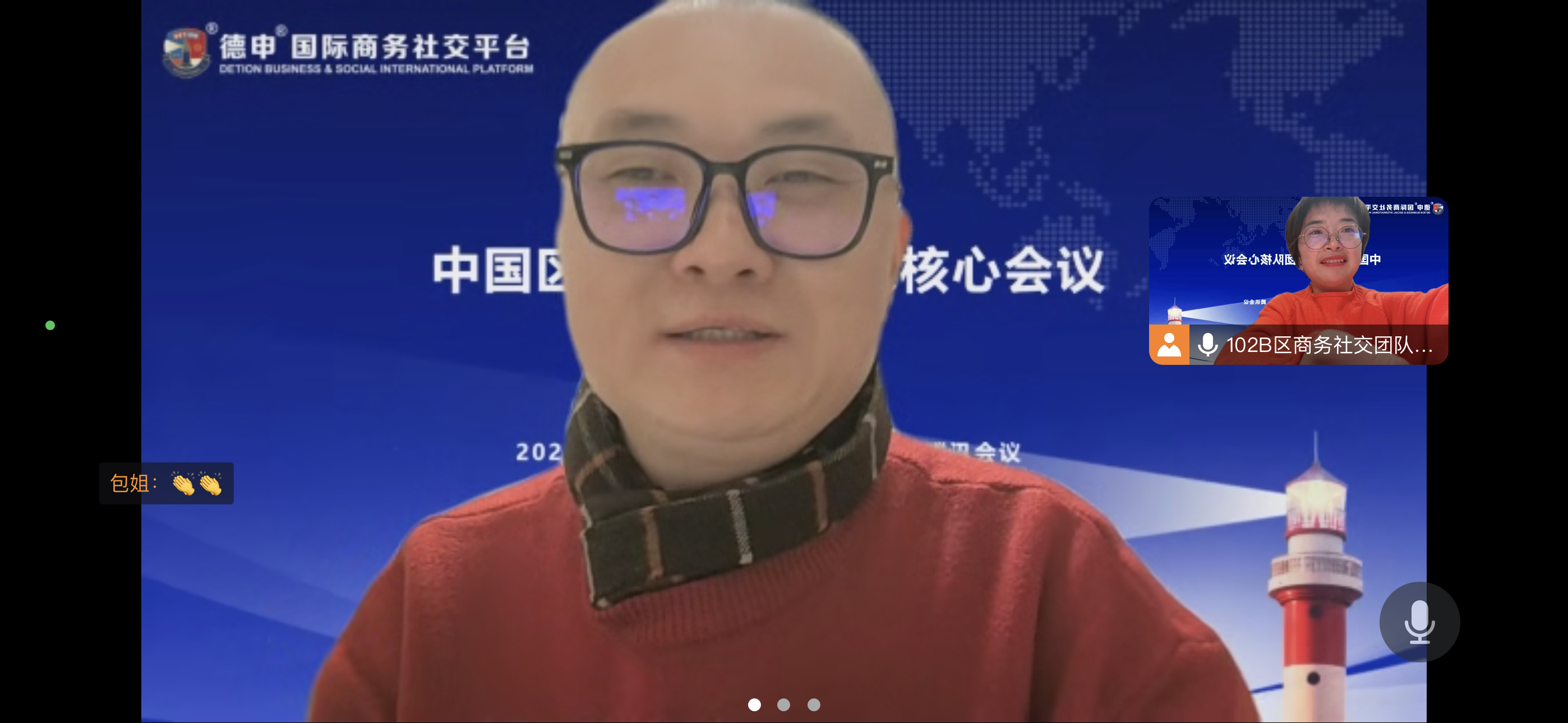 微信图片_20240308081706.png