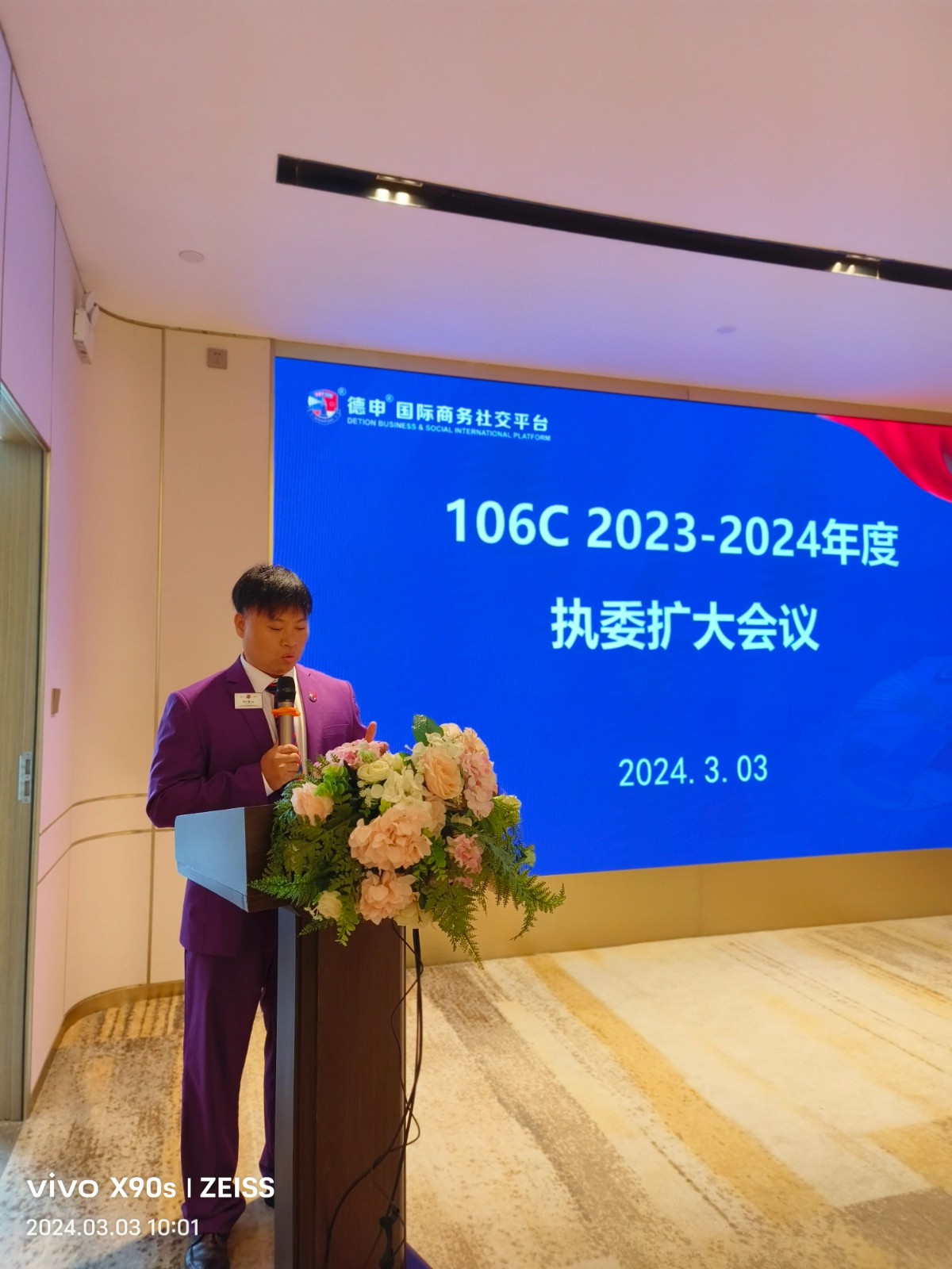 微信图片_20240307093758.jpg