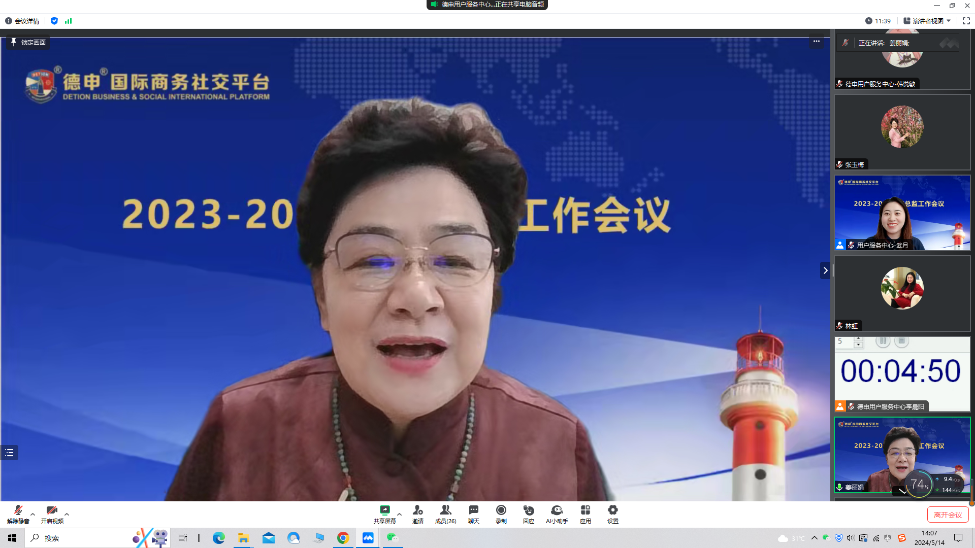 微信图片_20240514155652.png