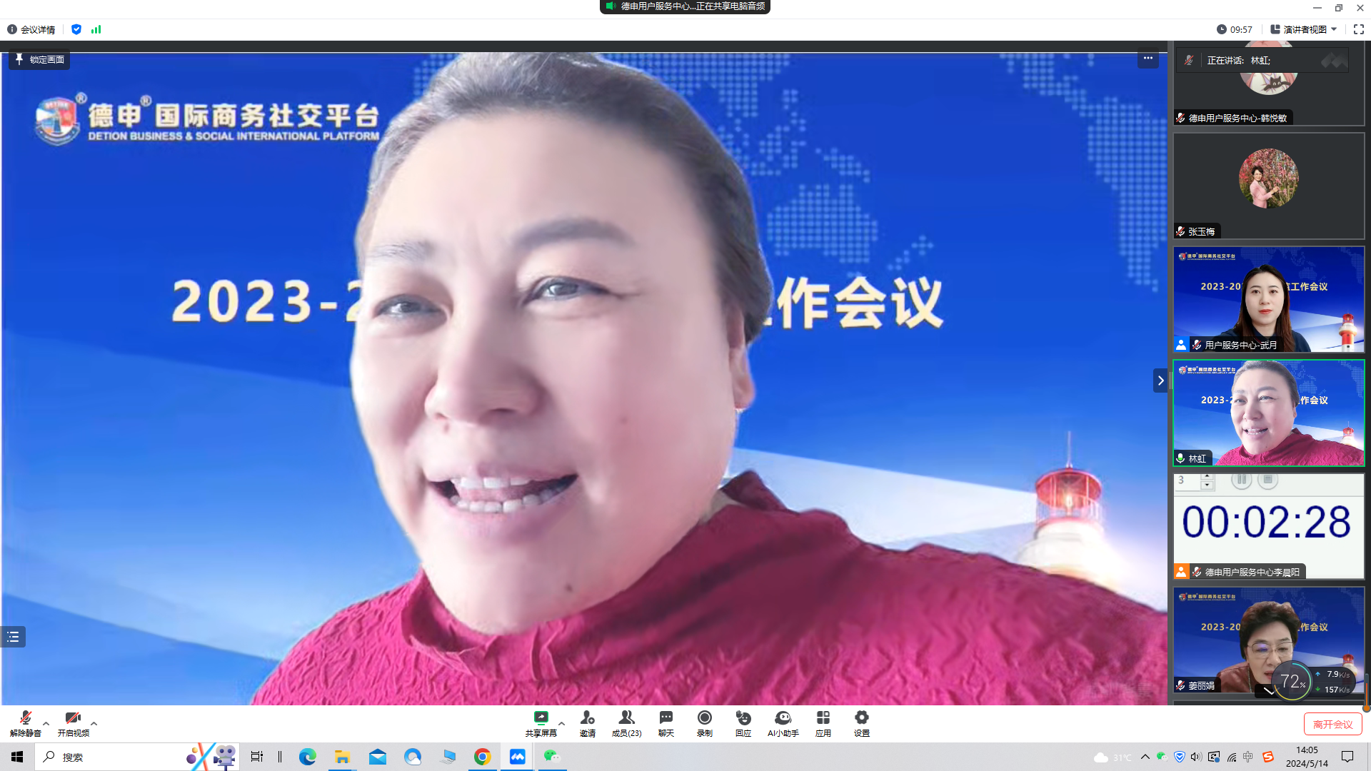 微信图片_20240514155603.png